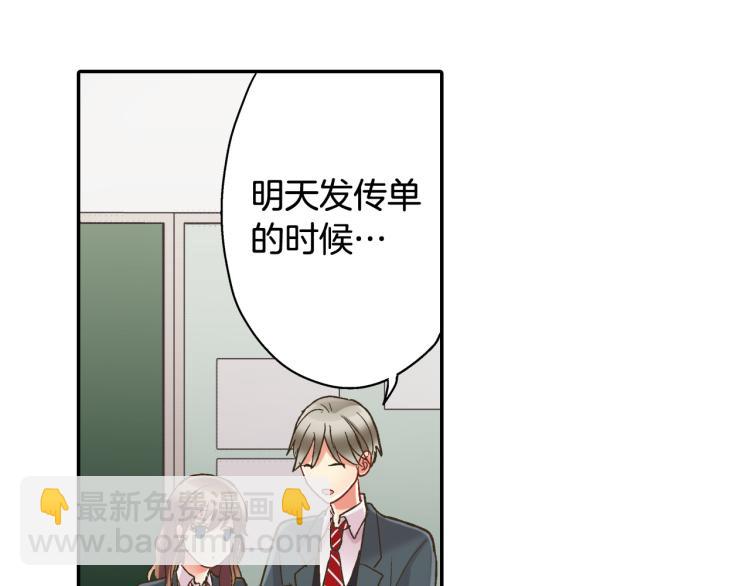 第136话 说清楚(1/2)-第21话
