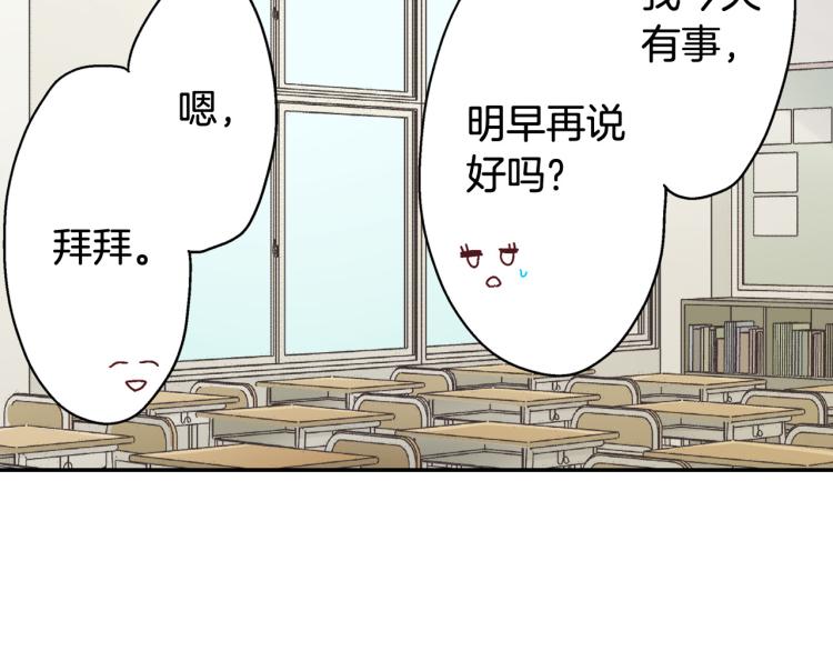 第136话 说清楚(1/2)-第21话