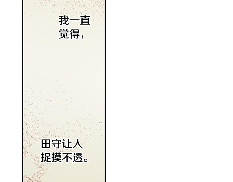 第136话 说清楚(1/2)-第21话