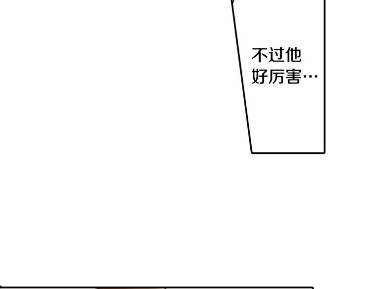 第136话 说清楚(1/2)-第21话