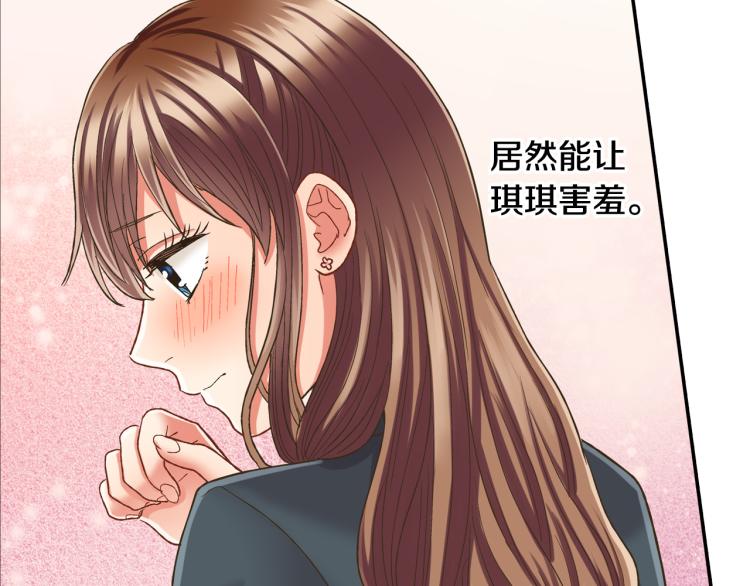 第136话 说清楚(1/2)-第21话