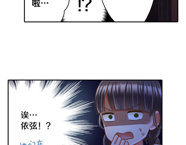 第138话 女友查岗(1/2)-第23话