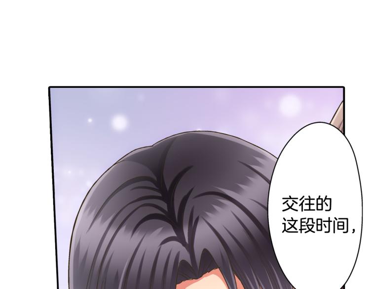 第138话 女友查岗(1/2)-第23话