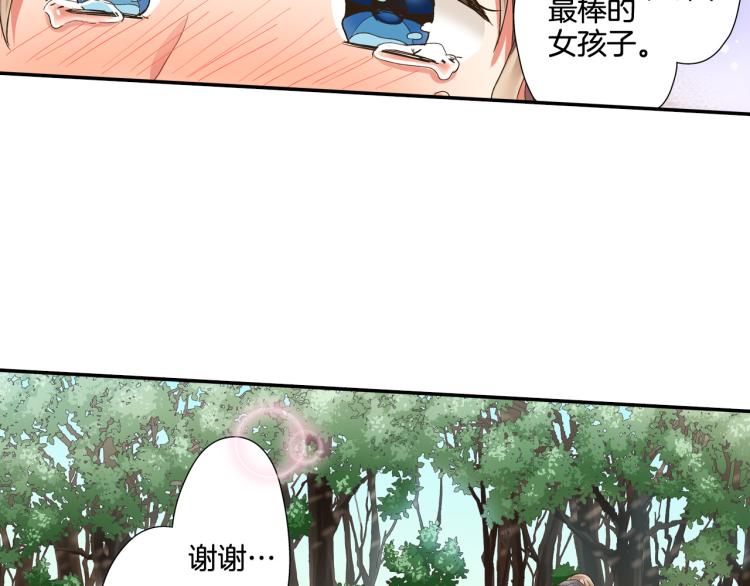 第138话 女友查岗(1/2)-第23话