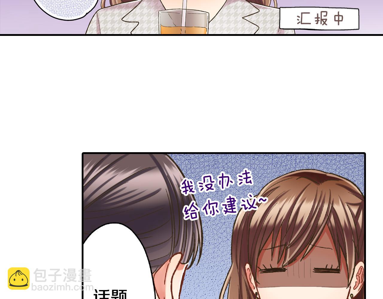 第140话 开导(1/2)-第25话