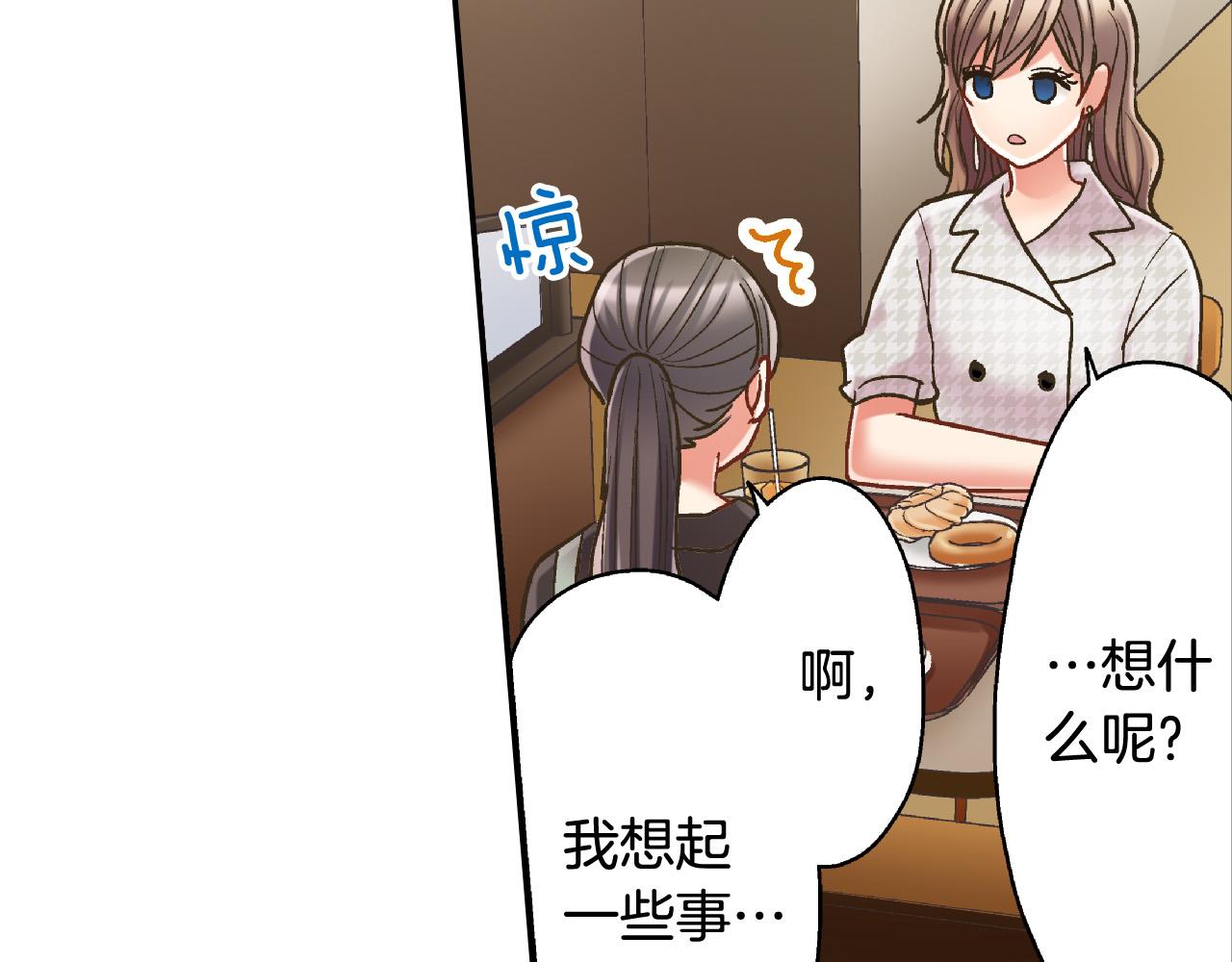 第140话 开导(1/2)-第25话