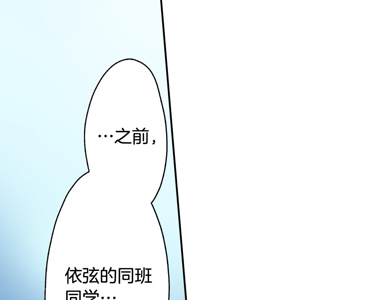 第140话 开导(1/2)-第25话