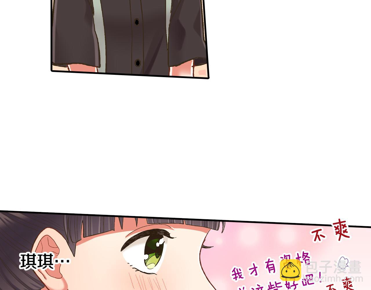 第140话 开导(1/2)-第25话