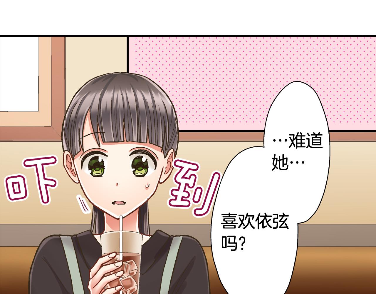 第140话 开导(1/2)-第25话