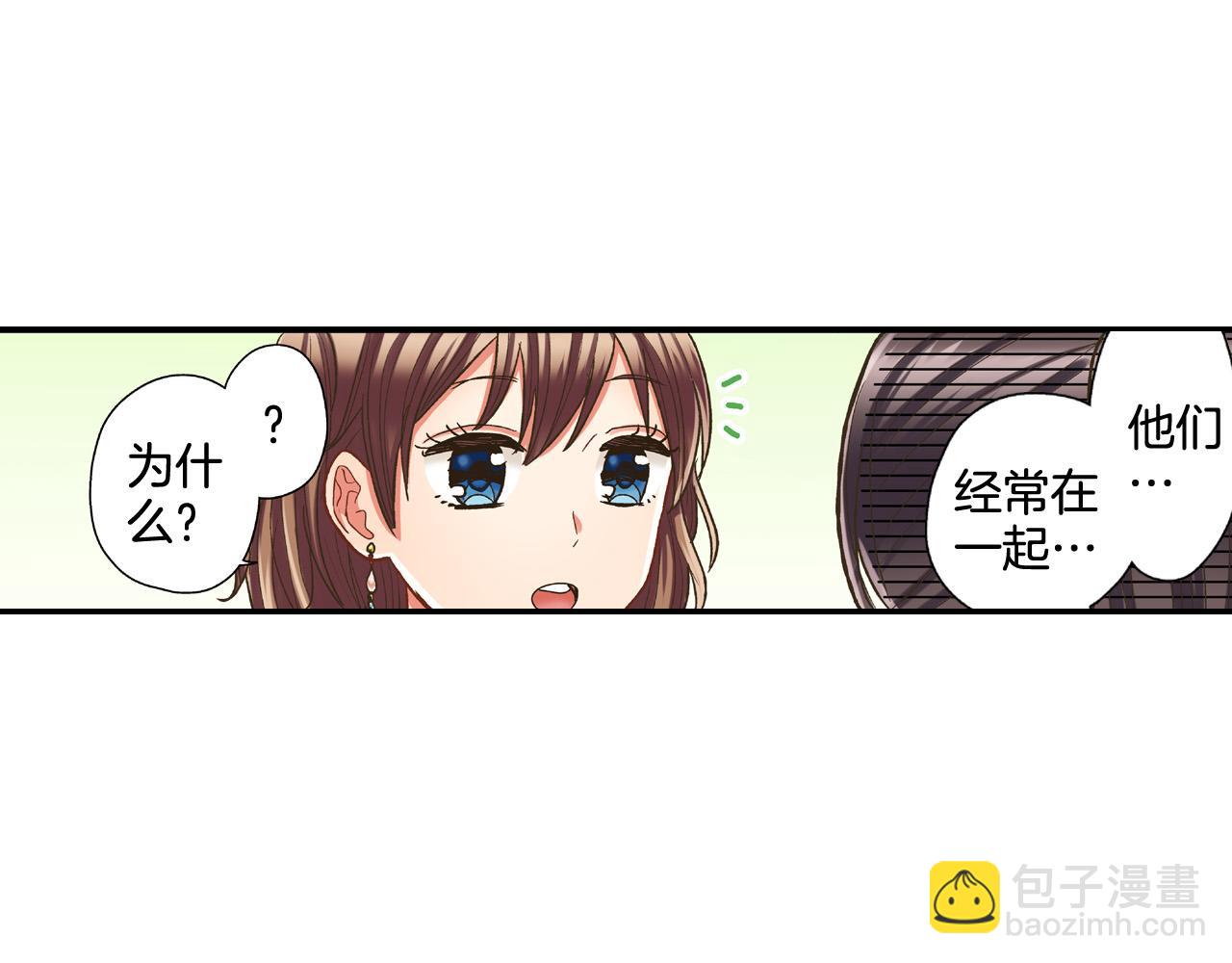 第140话 开导(1/2)-第25话