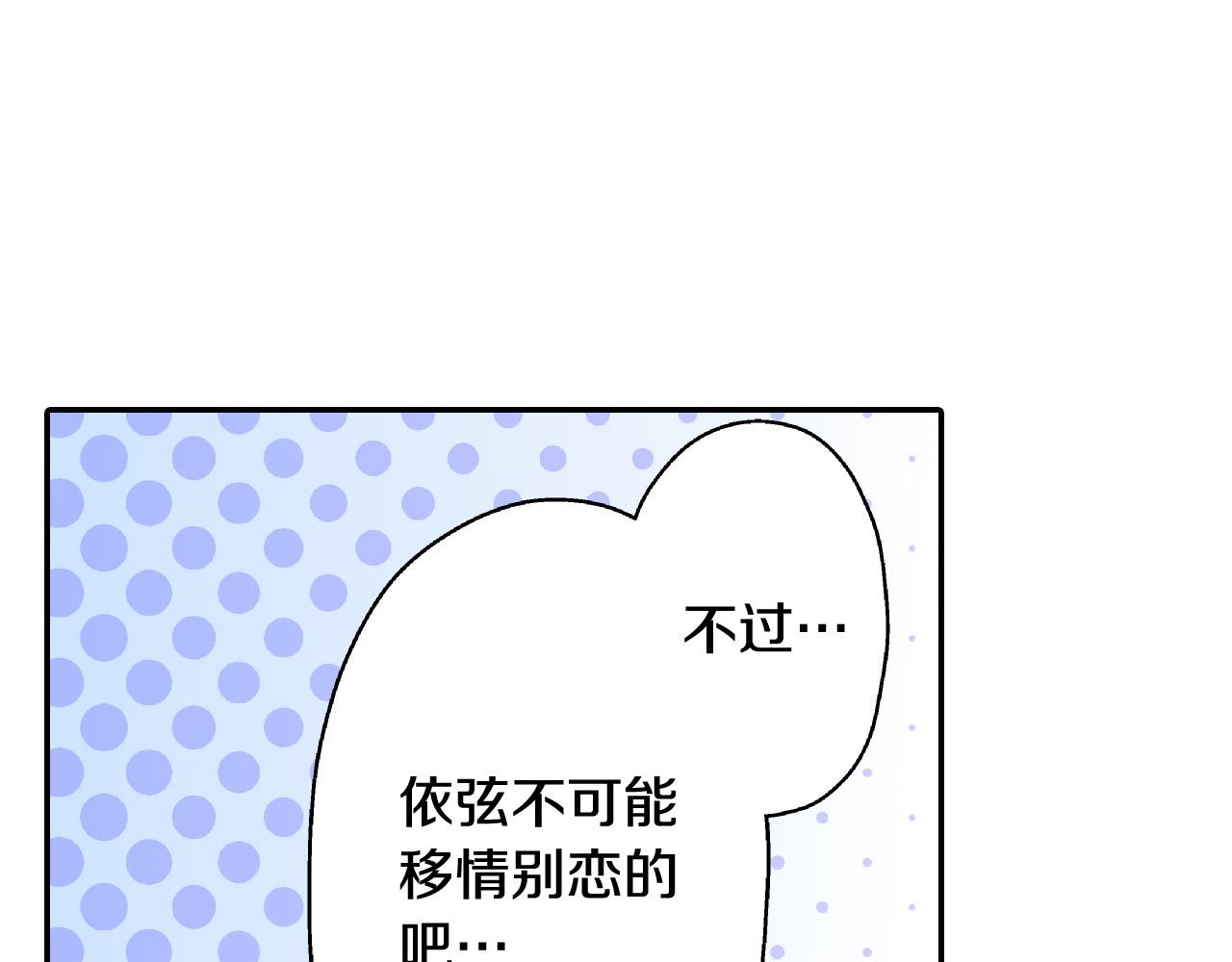 第140话 开导(1/2)-第25话