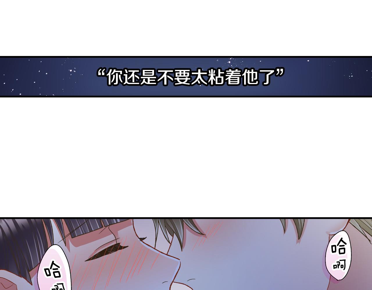第140话 开导(1/2)-第25话