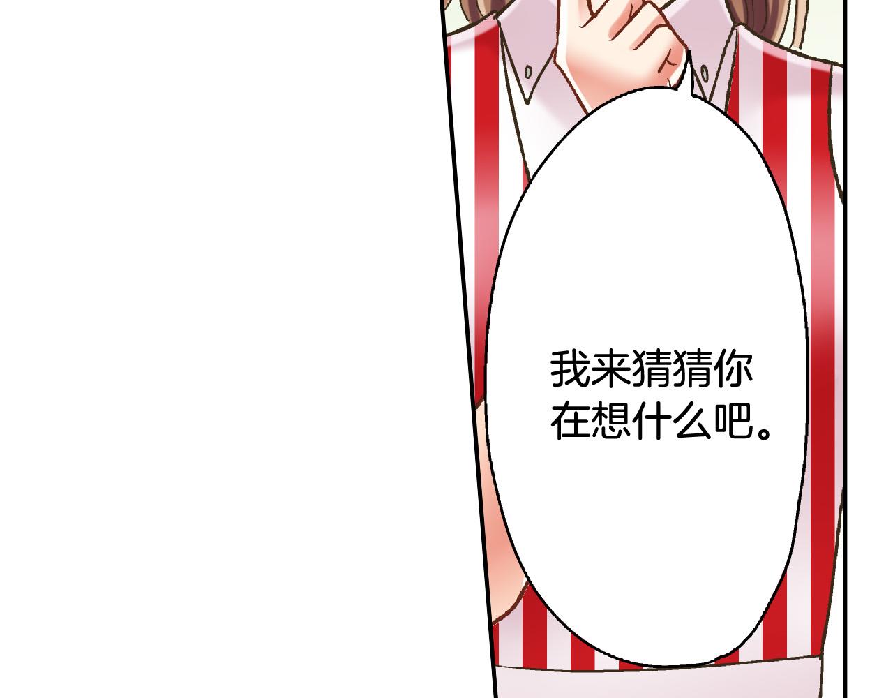 第142话 甜蜜合影(1/2)-第27话