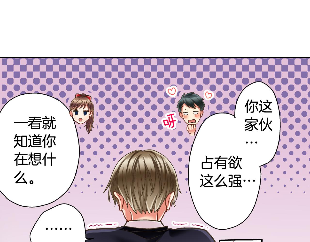 第142话 甜蜜合影(1/2)-第27话