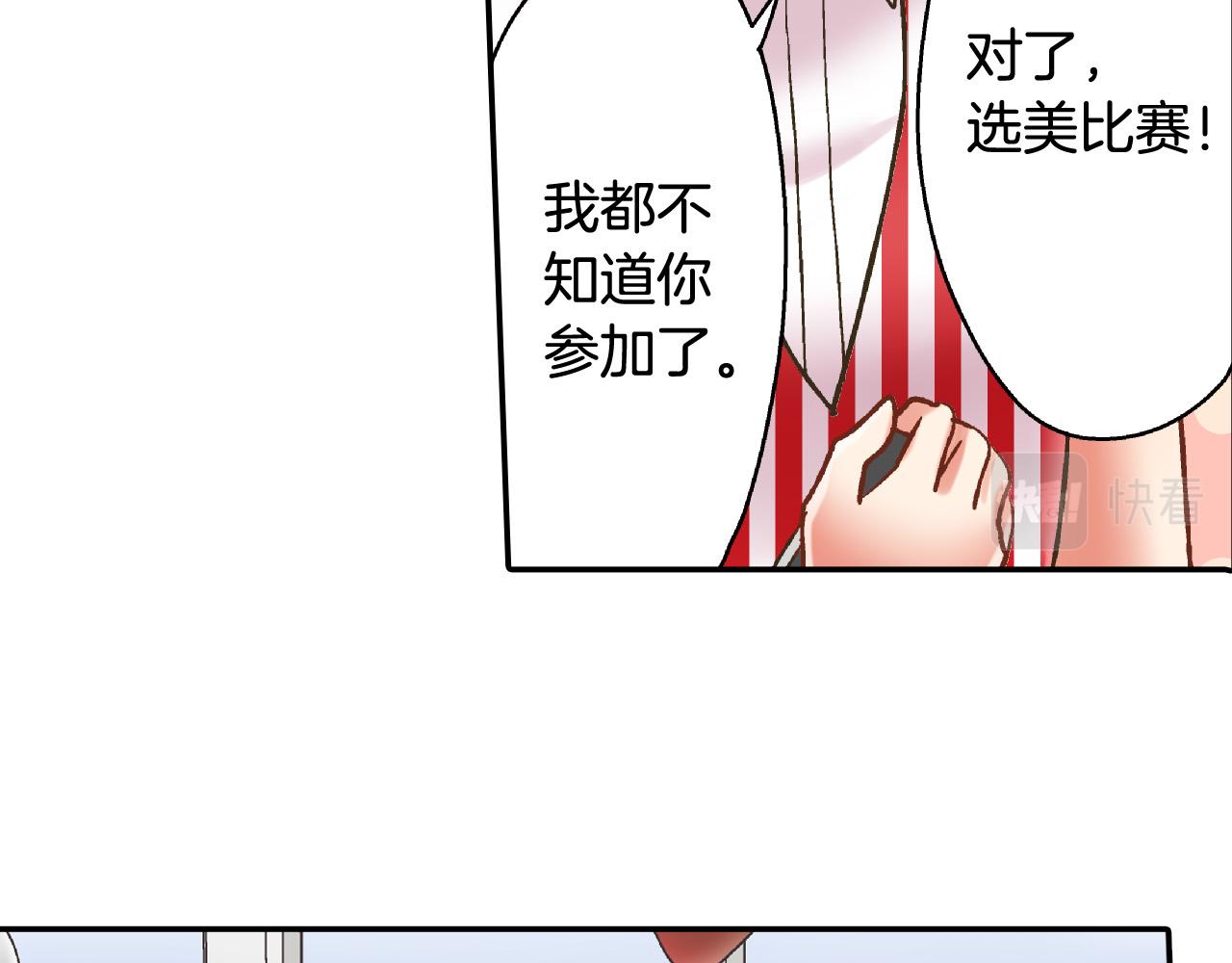 第142话 甜蜜合影(1/2)-第27话