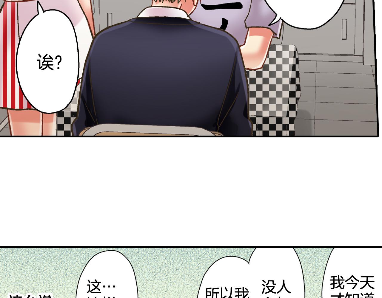 第142话 甜蜜合影(1/2)-第27话