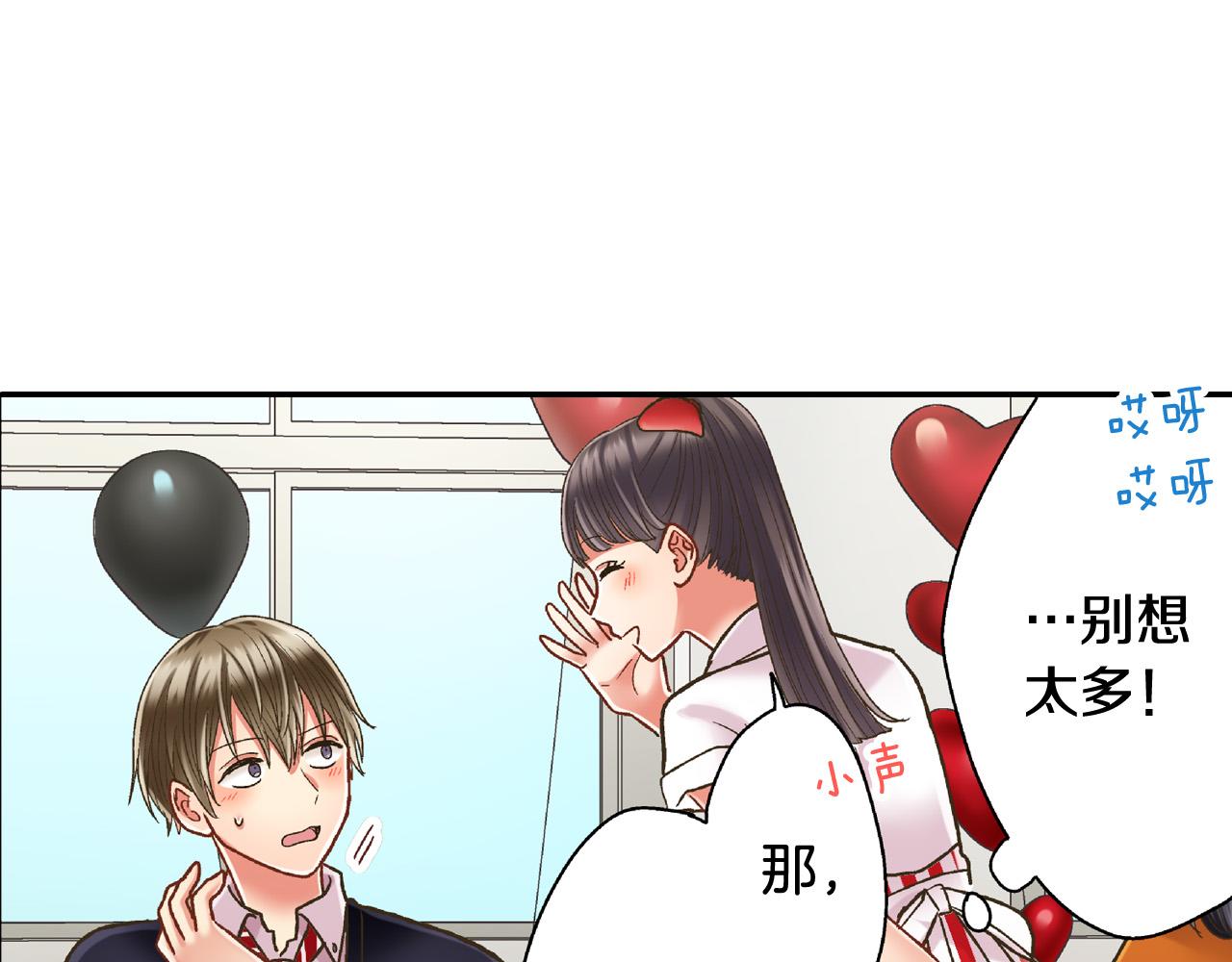 第142话 甜蜜合影(1/2)-第27话