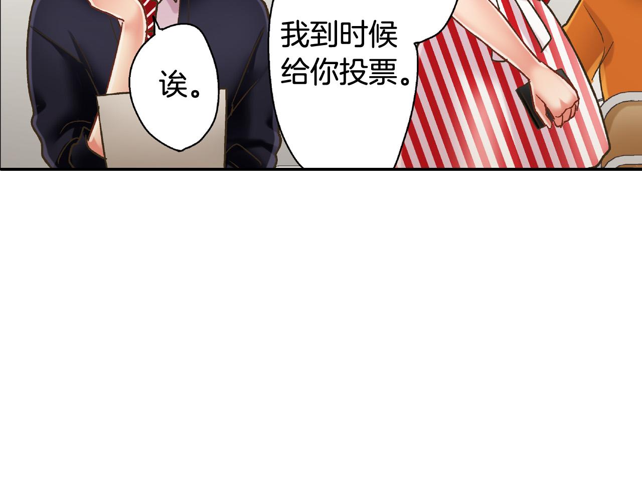 第142话 甜蜜合影(1/2)-第27话