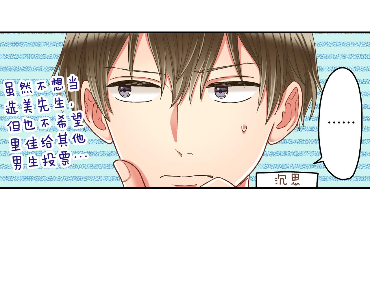 第142话 甜蜜合影(1/2)-第27话