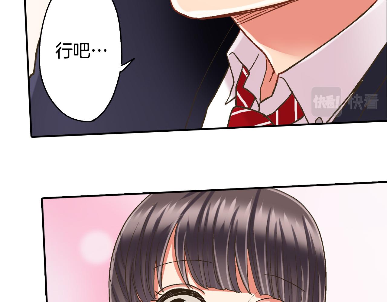 第142话 甜蜜合影(1/2)-第27话