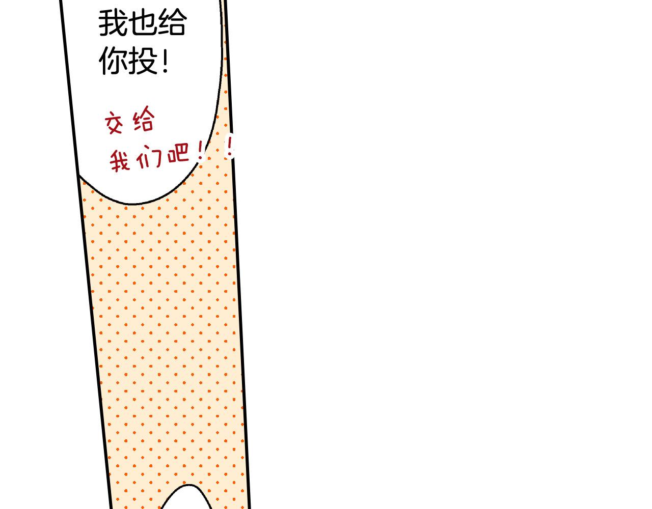 第142话 甜蜜合影(1/2)-第27话