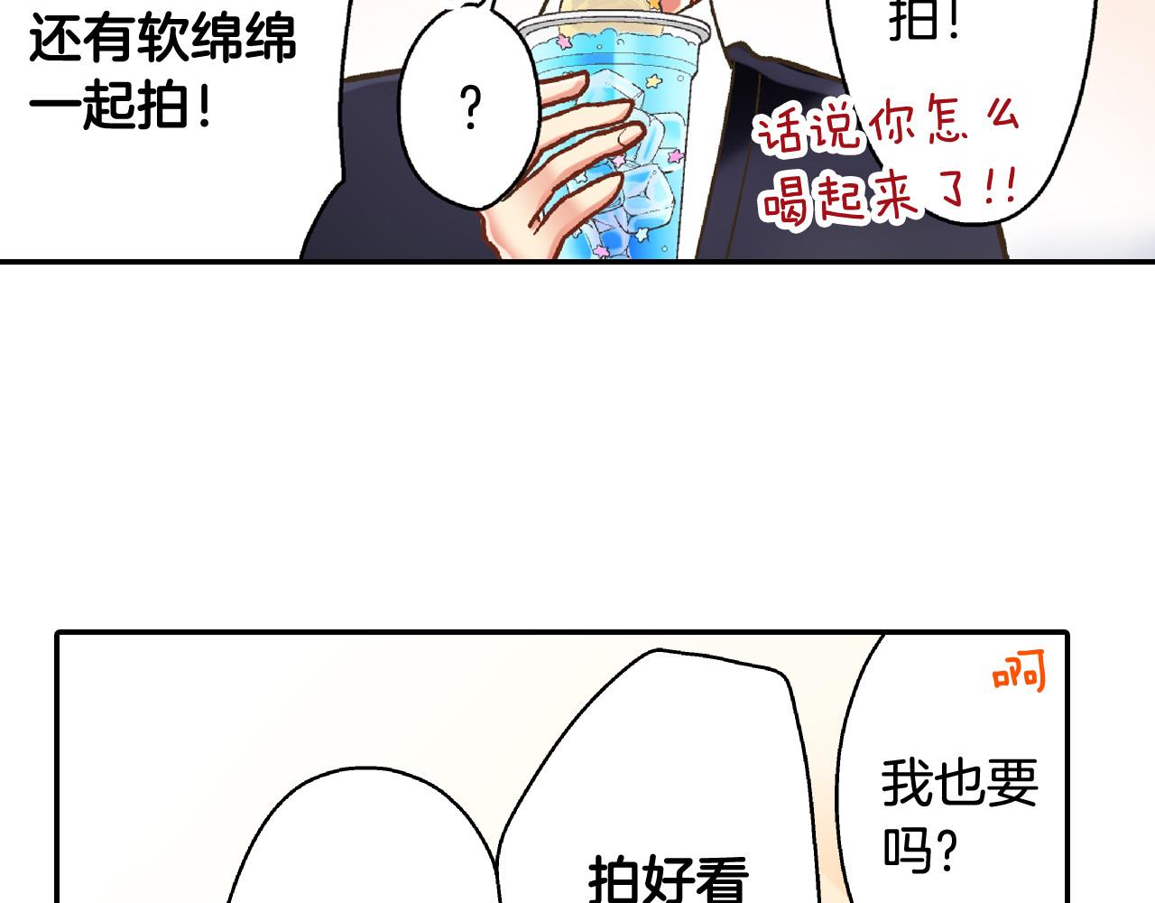 第142话 甜蜜合影(1/2)-第27话