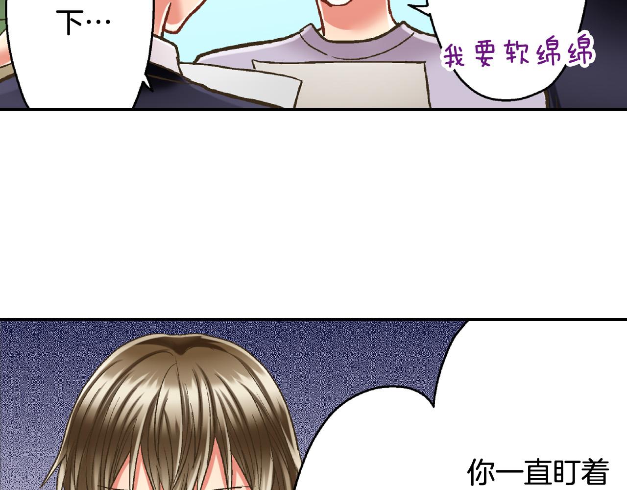 第142话 甜蜜合影(1/2)-第27话