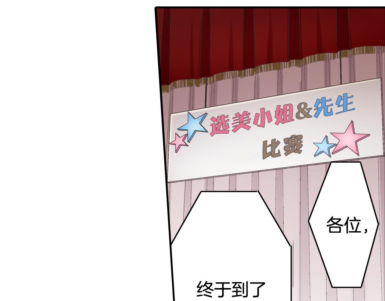 第144话 冠军诞生！(1/2)-第29话