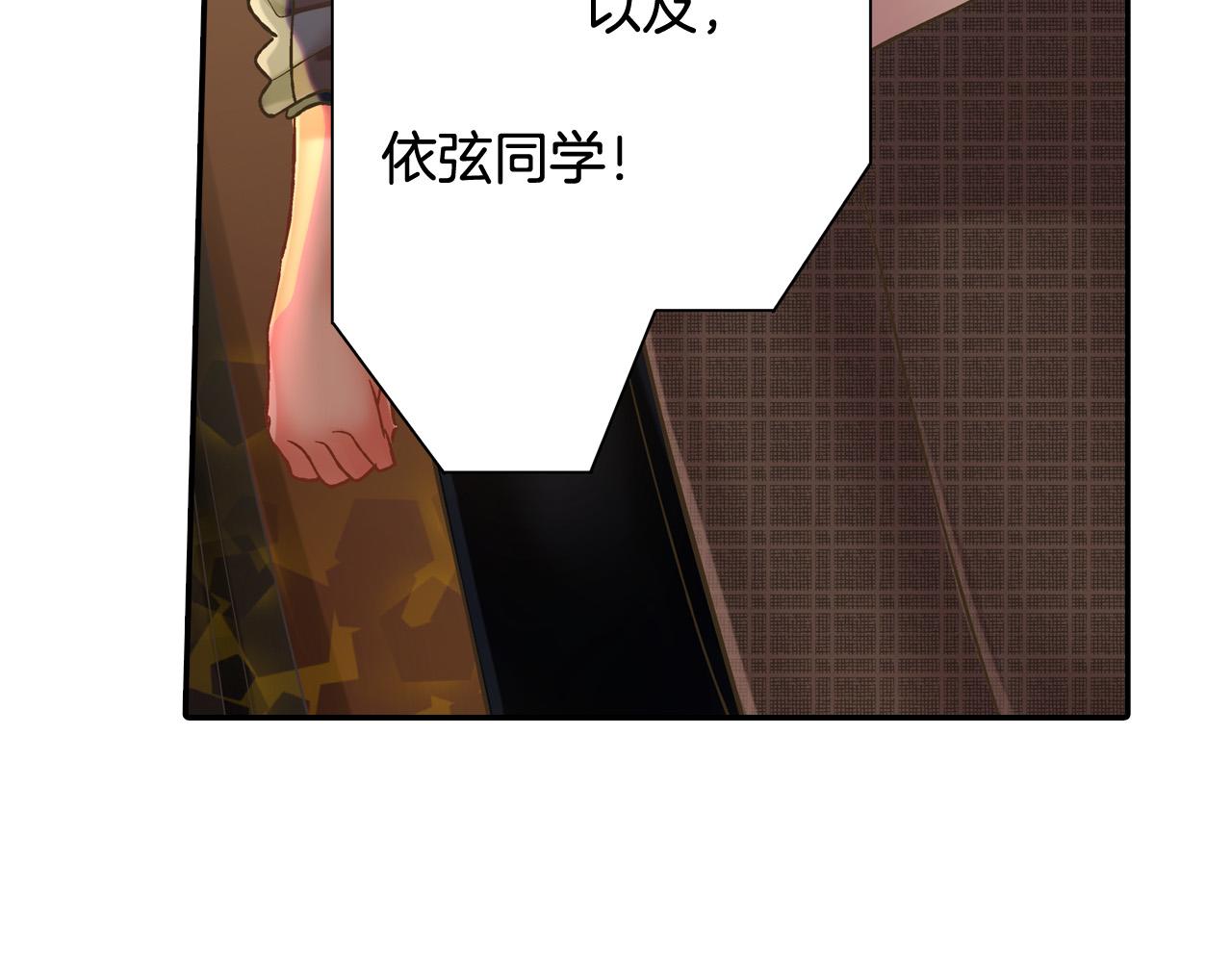 第144话 冠军诞生！(1/2)-第29话