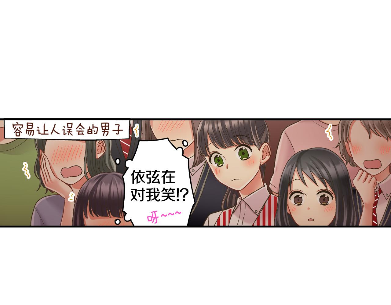 第144话 冠军诞生！(1/2)-第29话
