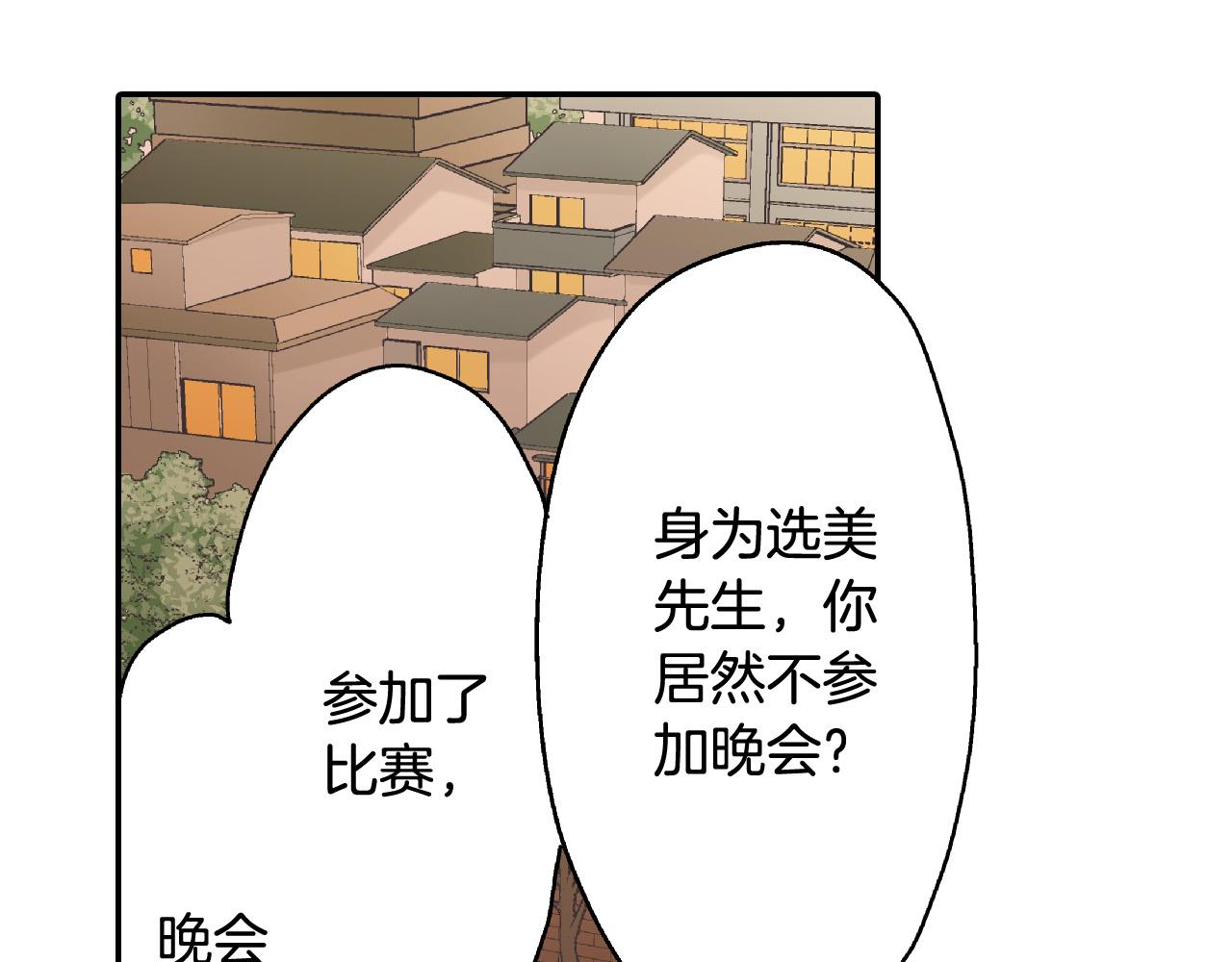 第146话 学会放手(1/2)-第31话