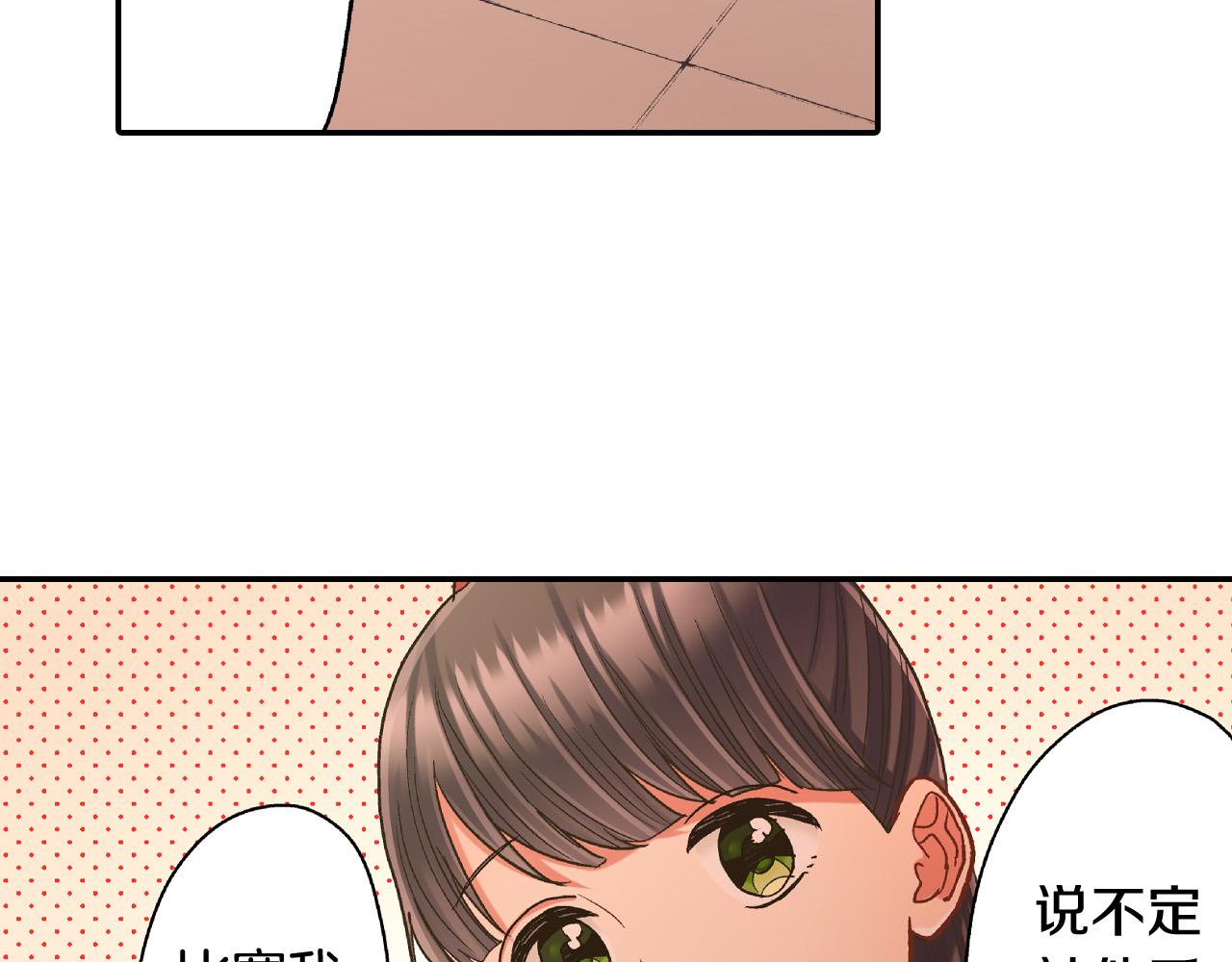 第146话 学会放手(1/2)-第31话