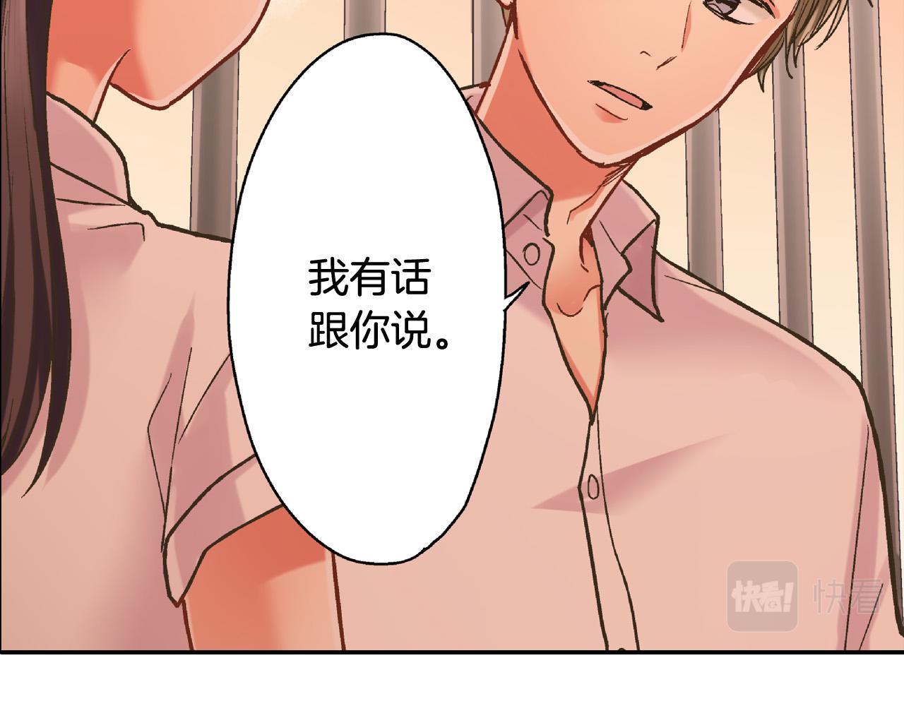 第146话 学会放手(1/2)-第31话
