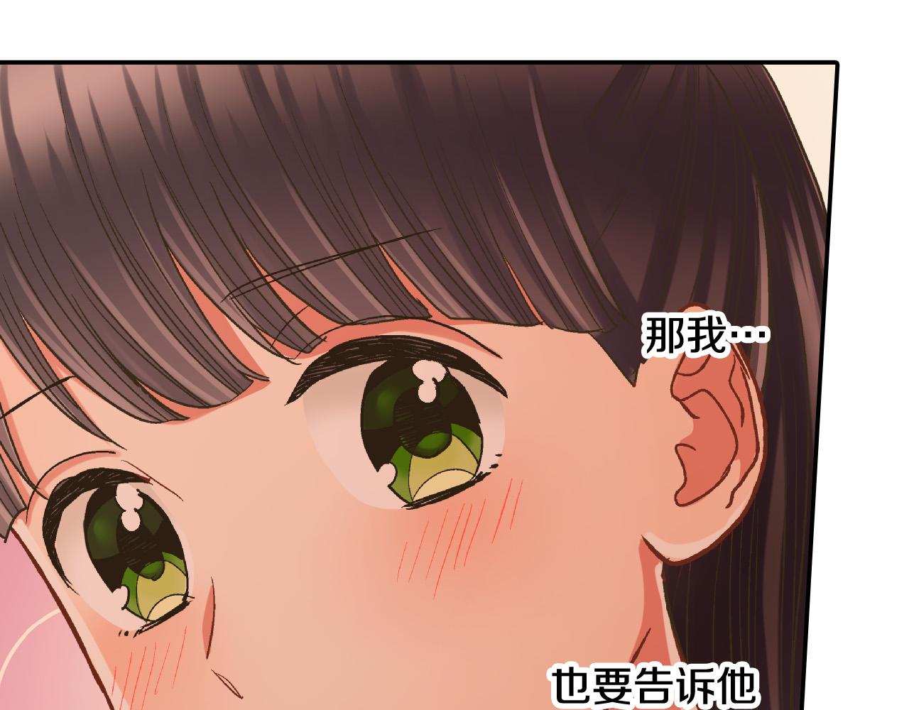 第146话 学会放手(1/2)-第31话