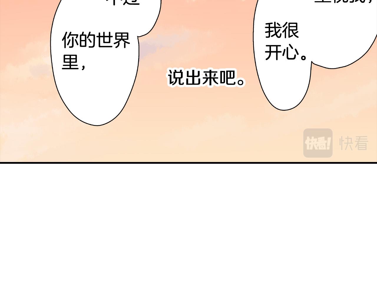第146话 学会放手(1/2)-第31话