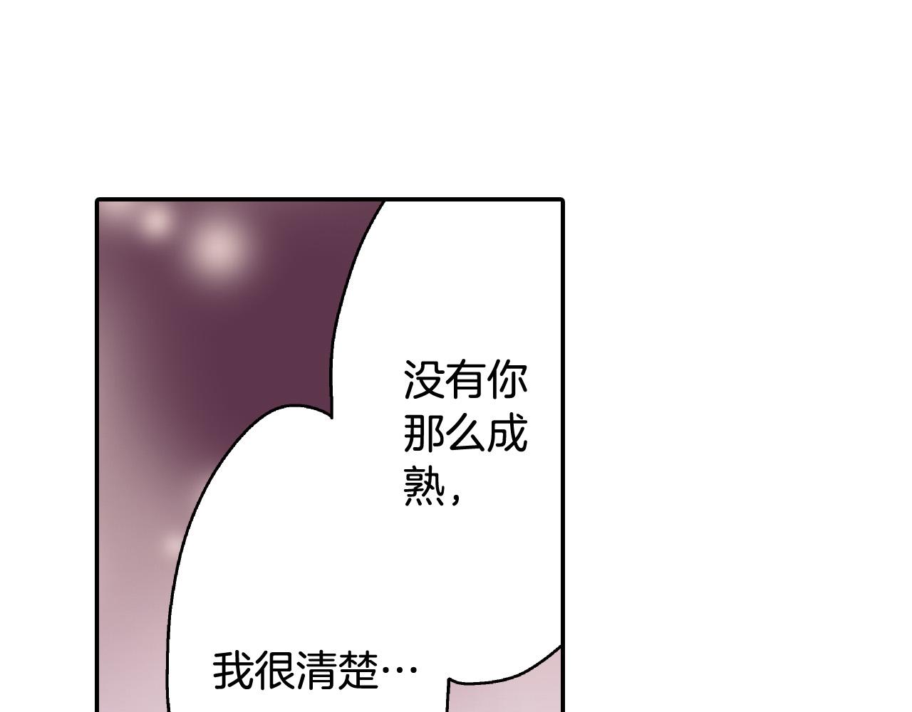 第146话 学会放手(1/2)-第31话