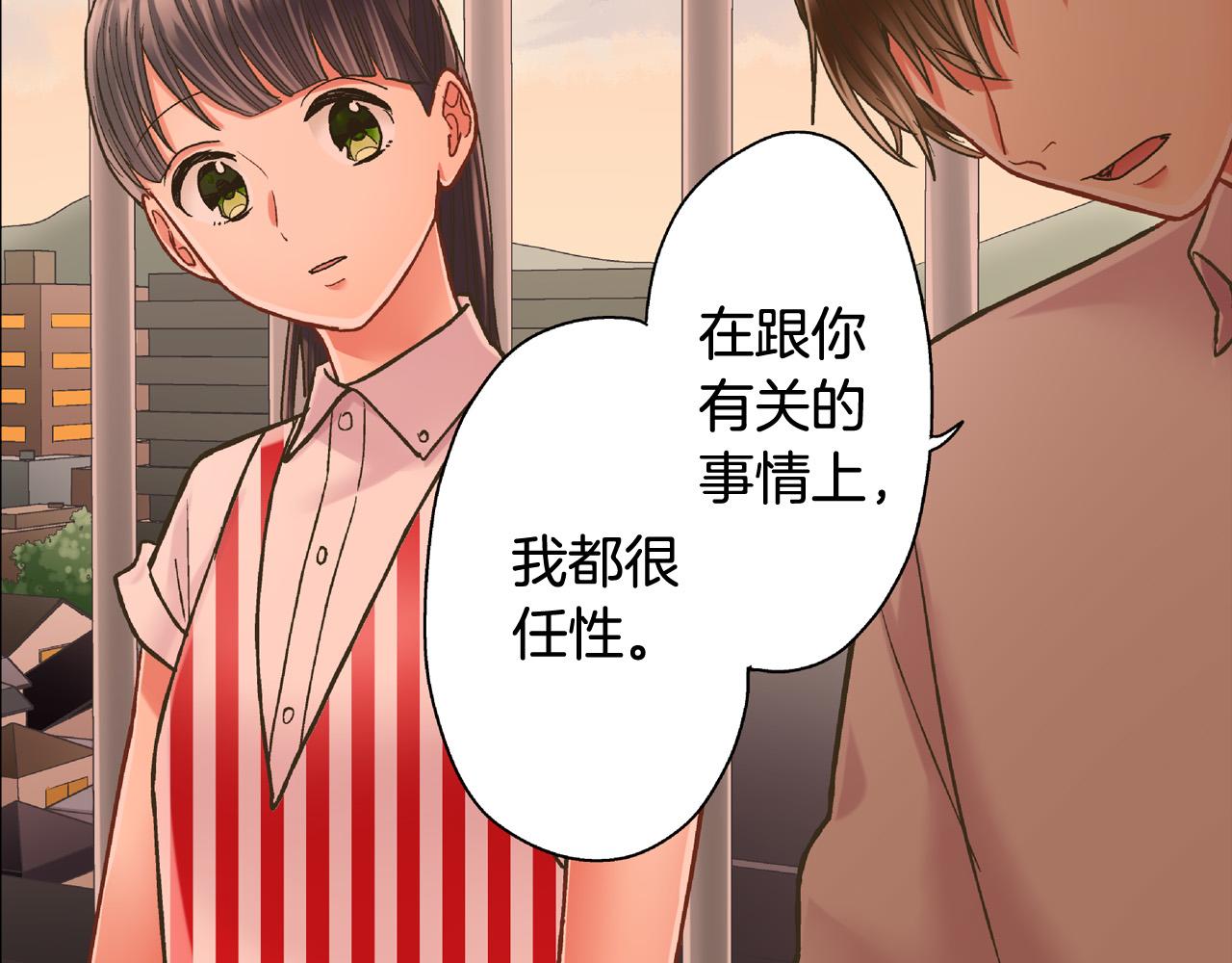 第146话 学会放手(1/2)-第31话
