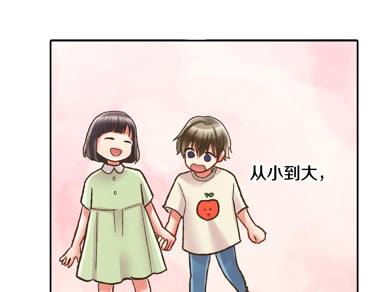 第146话 学会放手(1/2)-第31话