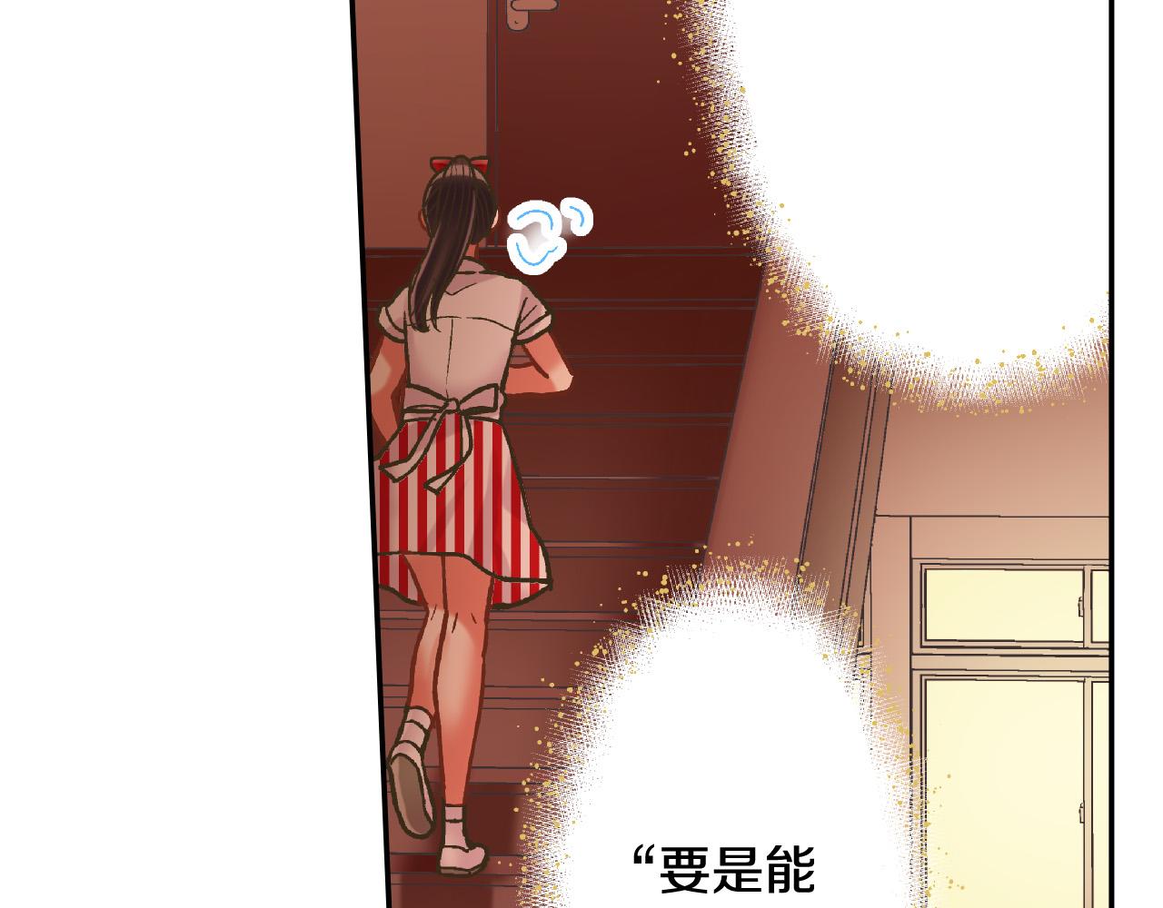 第146话 学会放手(1/2)-第31话
