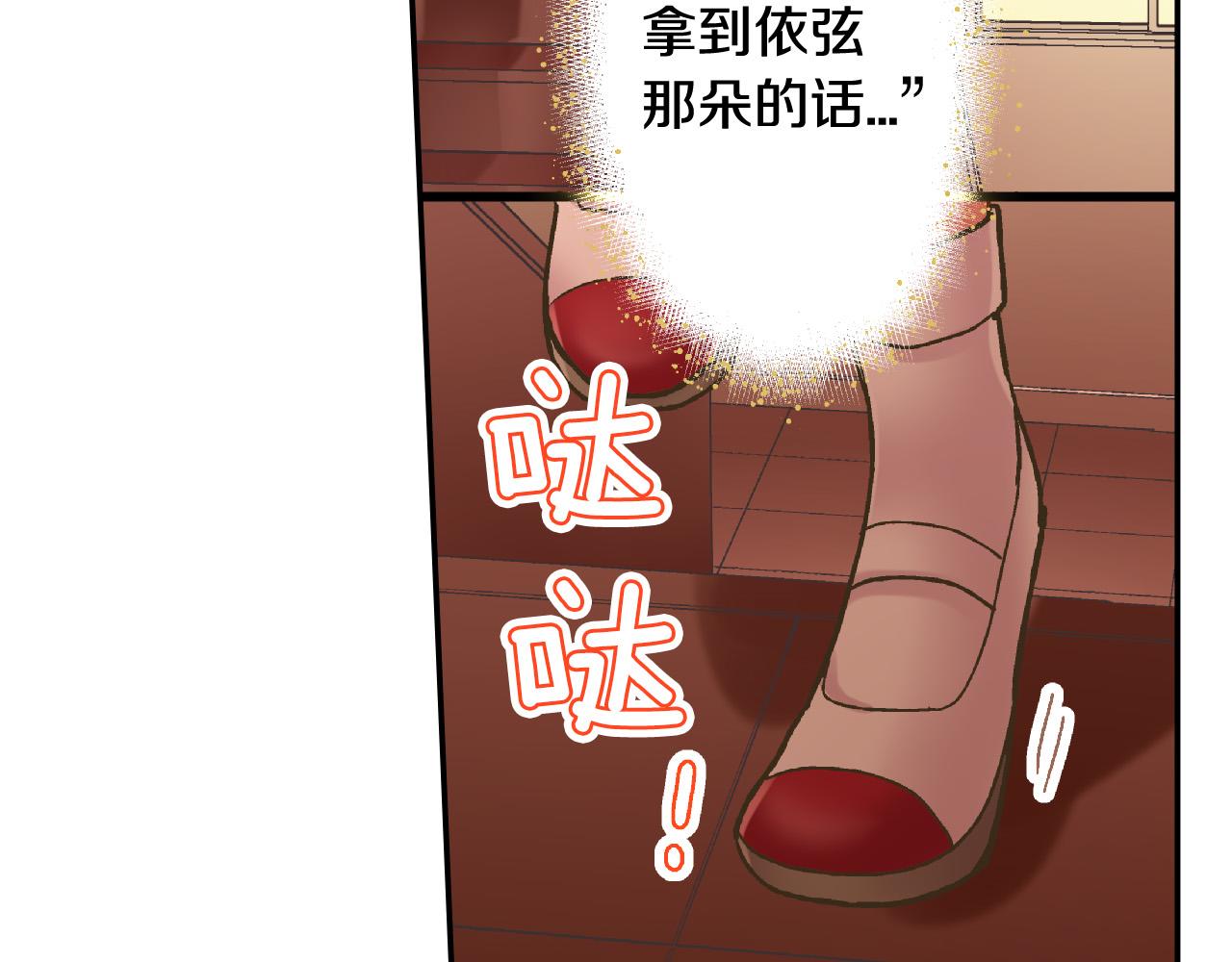 第146话 学会放手(1/2)-第31话