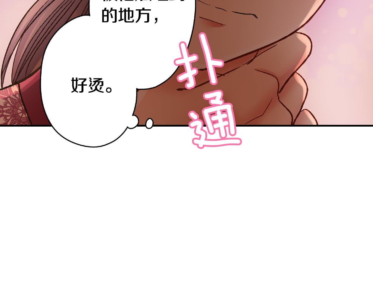 第148话 难忘回忆(1/2)-第33话