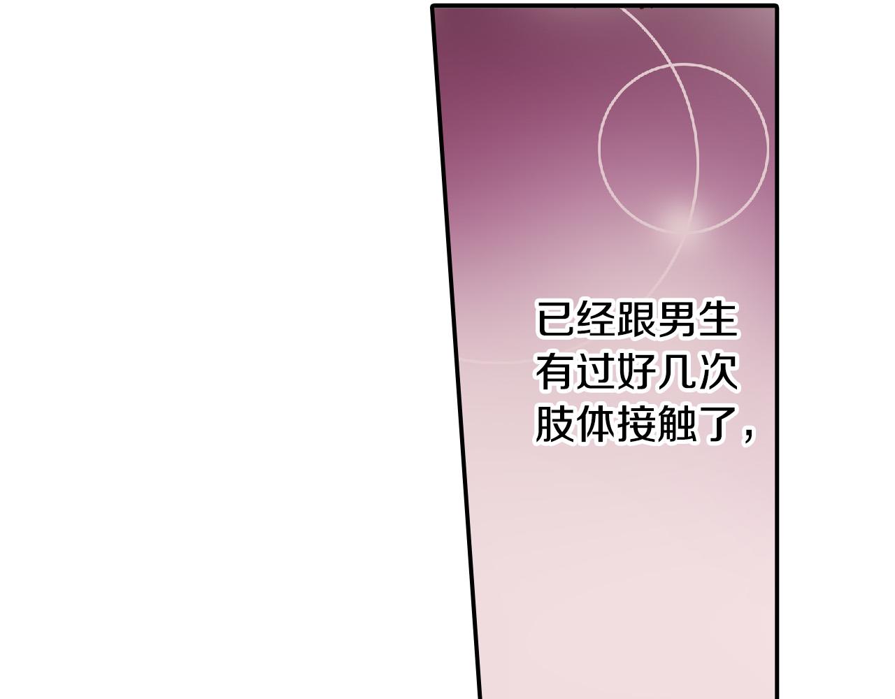 第148话 难忘回忆(1/2)-第33话