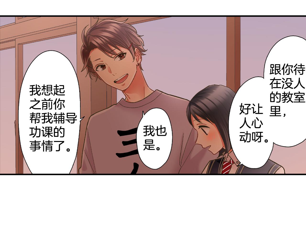 第148话 难忘回忆(1/2)-第33话