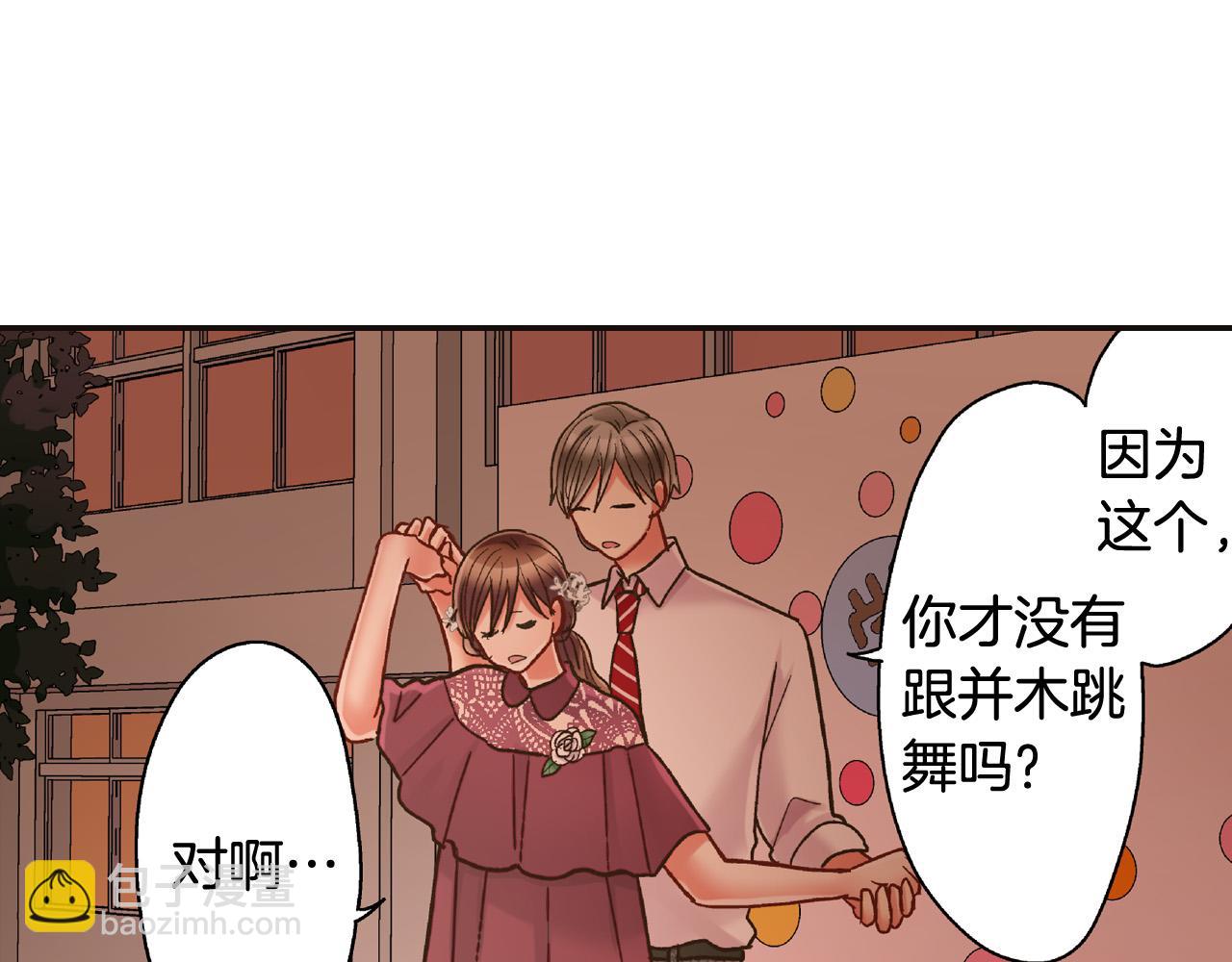 第148话 难忘回忆(1/2)-第33话