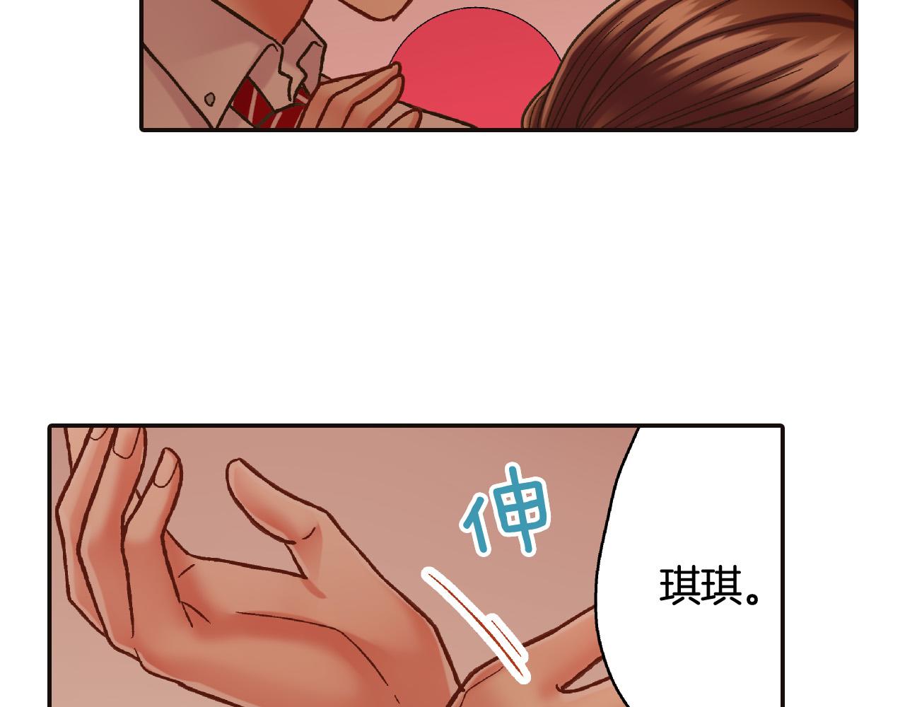 第148话 难忘回忆(1/2)-第33话