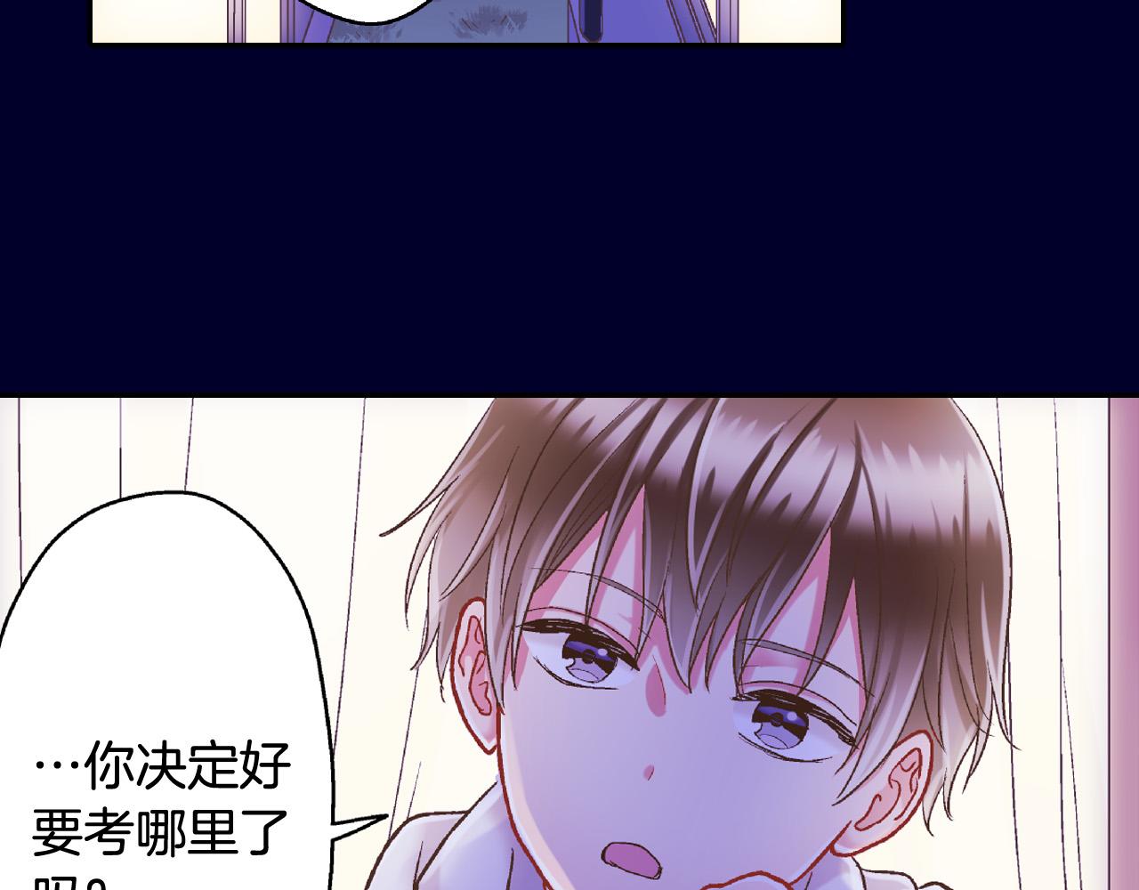 第150话 都与你有关(1/2)-第35话