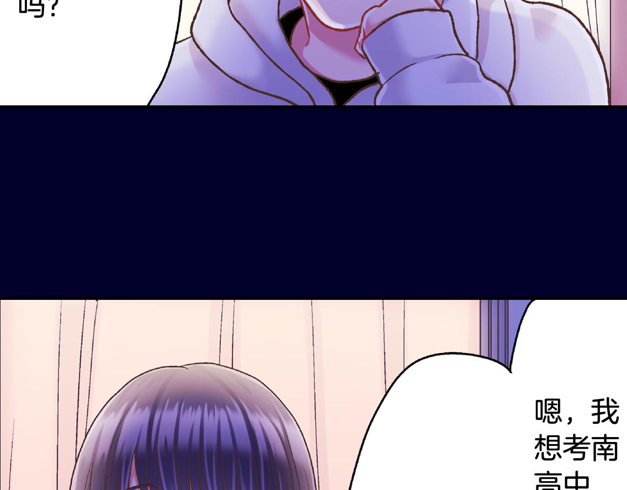 第150话 都与你有关(1/2)-第35话