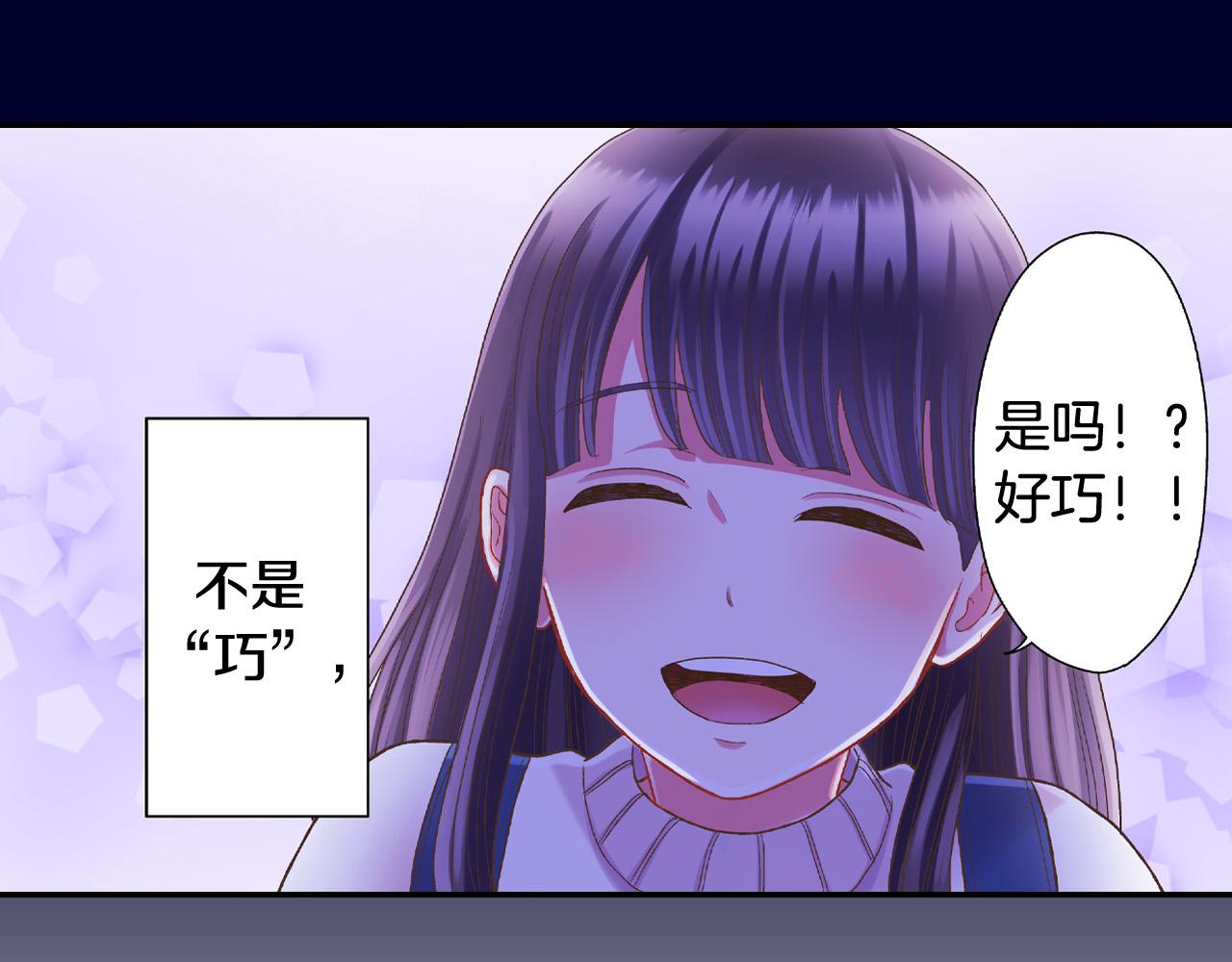 第150话 都与你有关(1/2)-第35话
