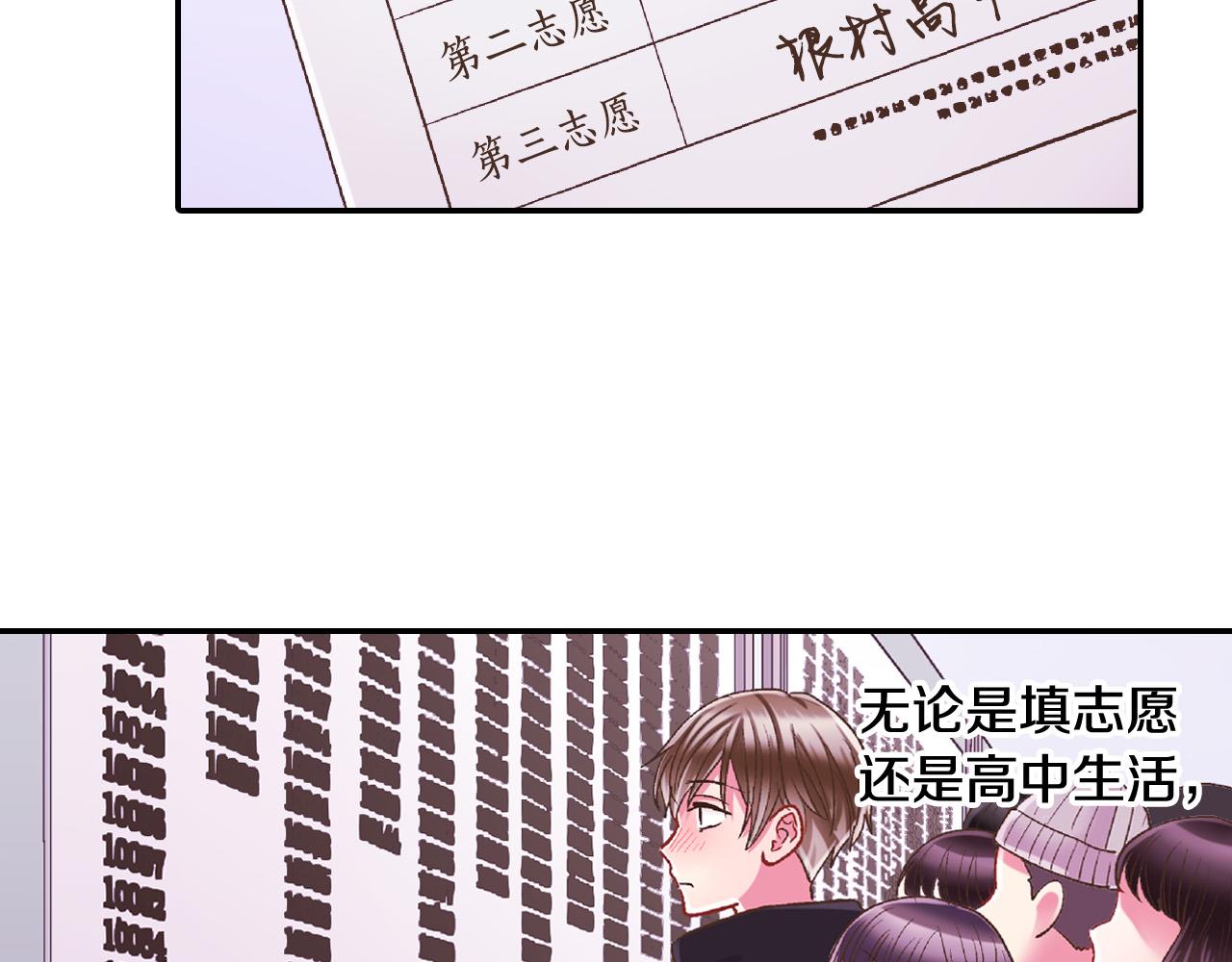 第150话 都与你有关(1/2)-第35话