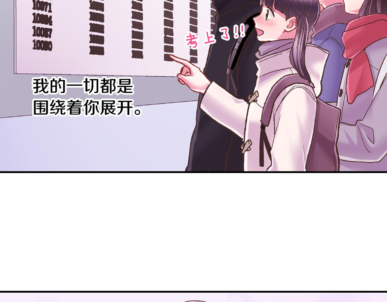 第150话 都与你有关(1/2)-第35话